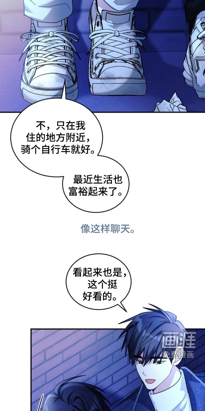 第66章：【第二季】回不到过去
