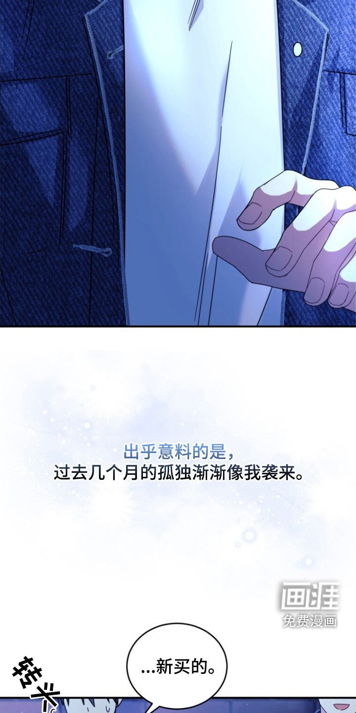 第66章：【第二季】回不到过去