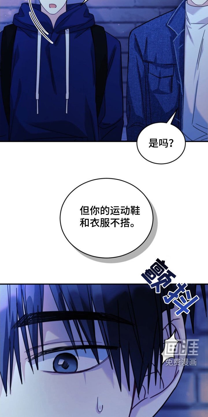 第66章：【第二季】回不到过去