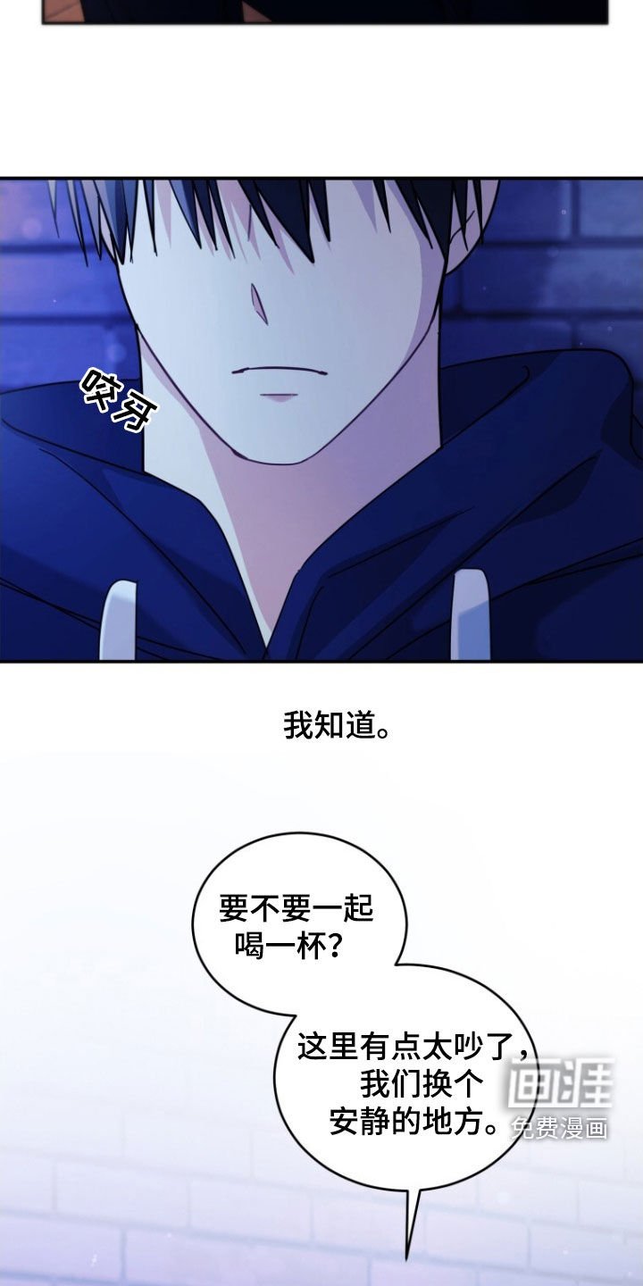 第66章：【第二季】回不到过去