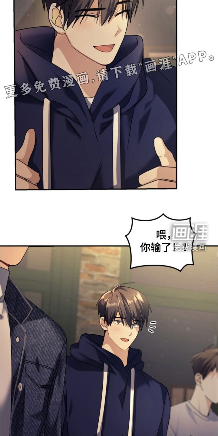 第67章：【第二季】酒精过敏
