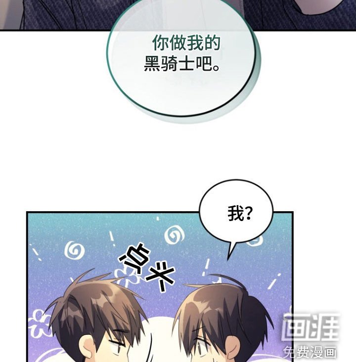 第67章：【第二季】酒精过敏