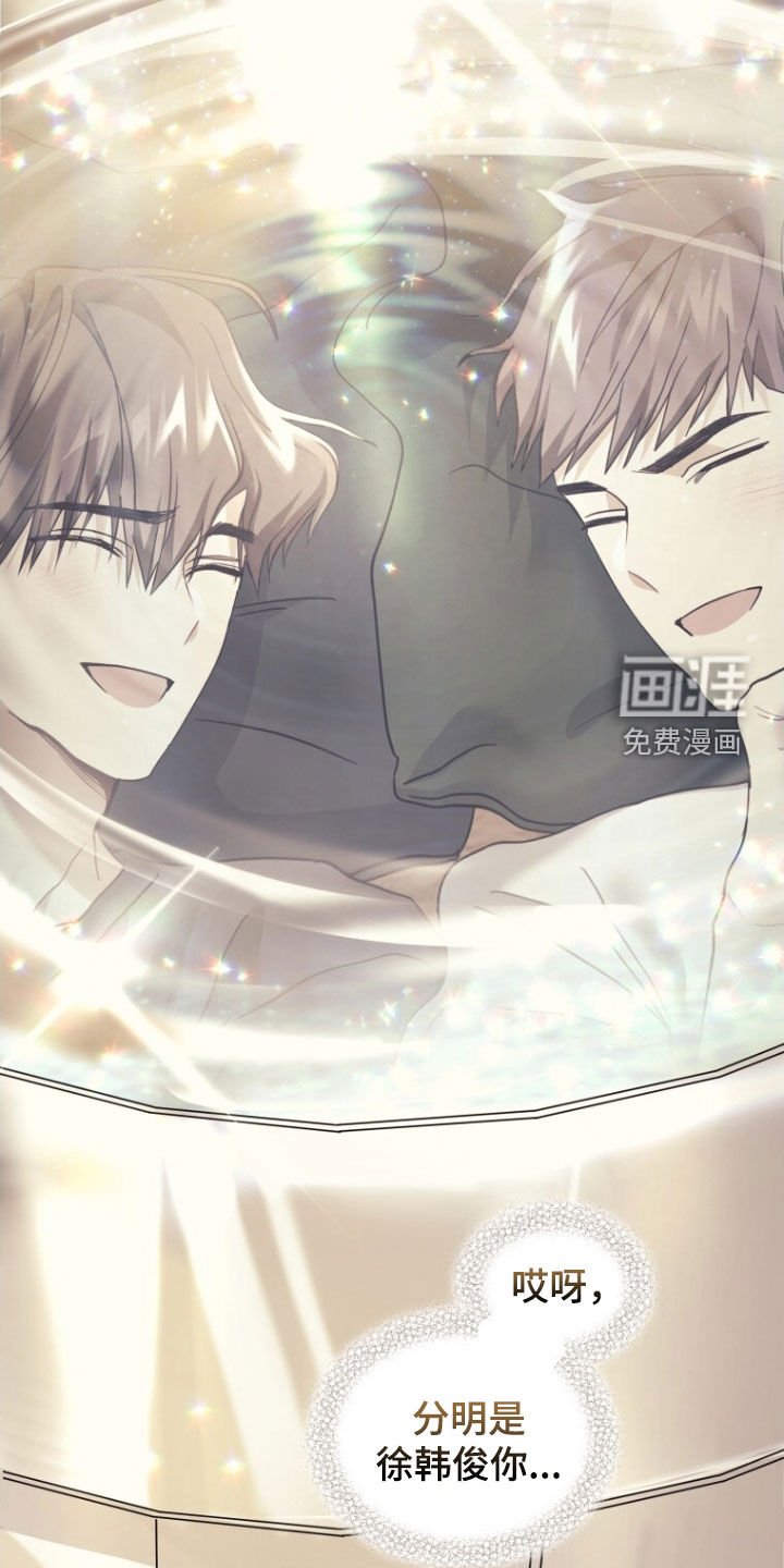 第67章：【第二季】酒精过敏