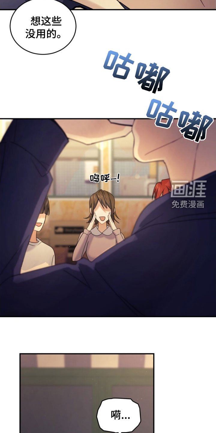第67章：【第二季】酒精过敏