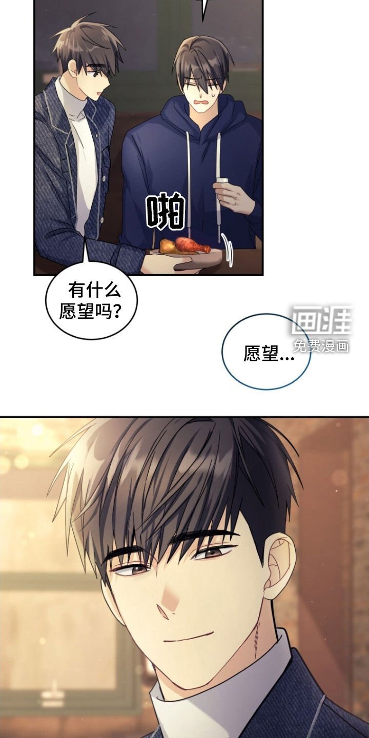 第67章：【第二季】酒精过敏