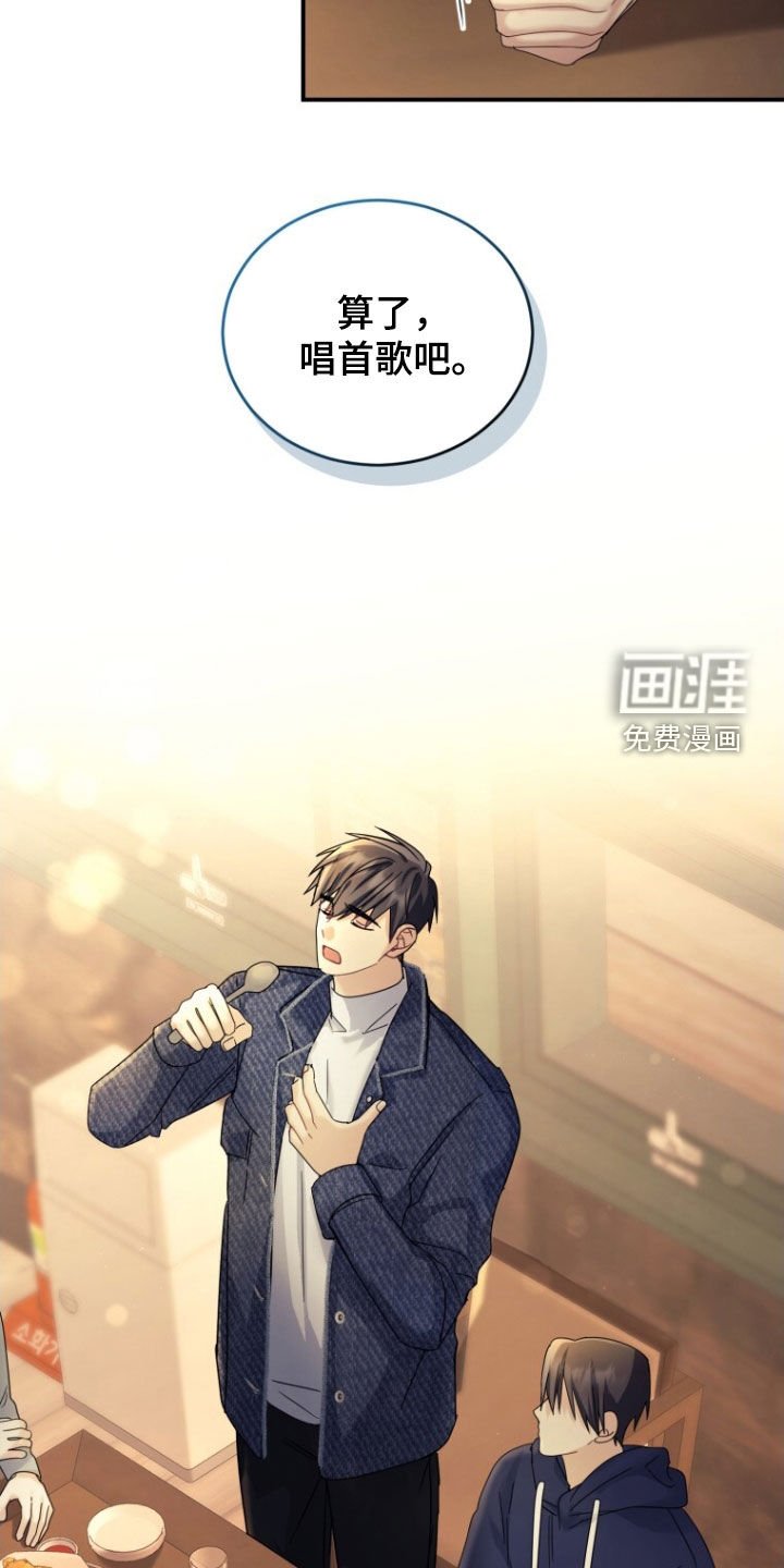 第67章：【第二季】酒精过敏