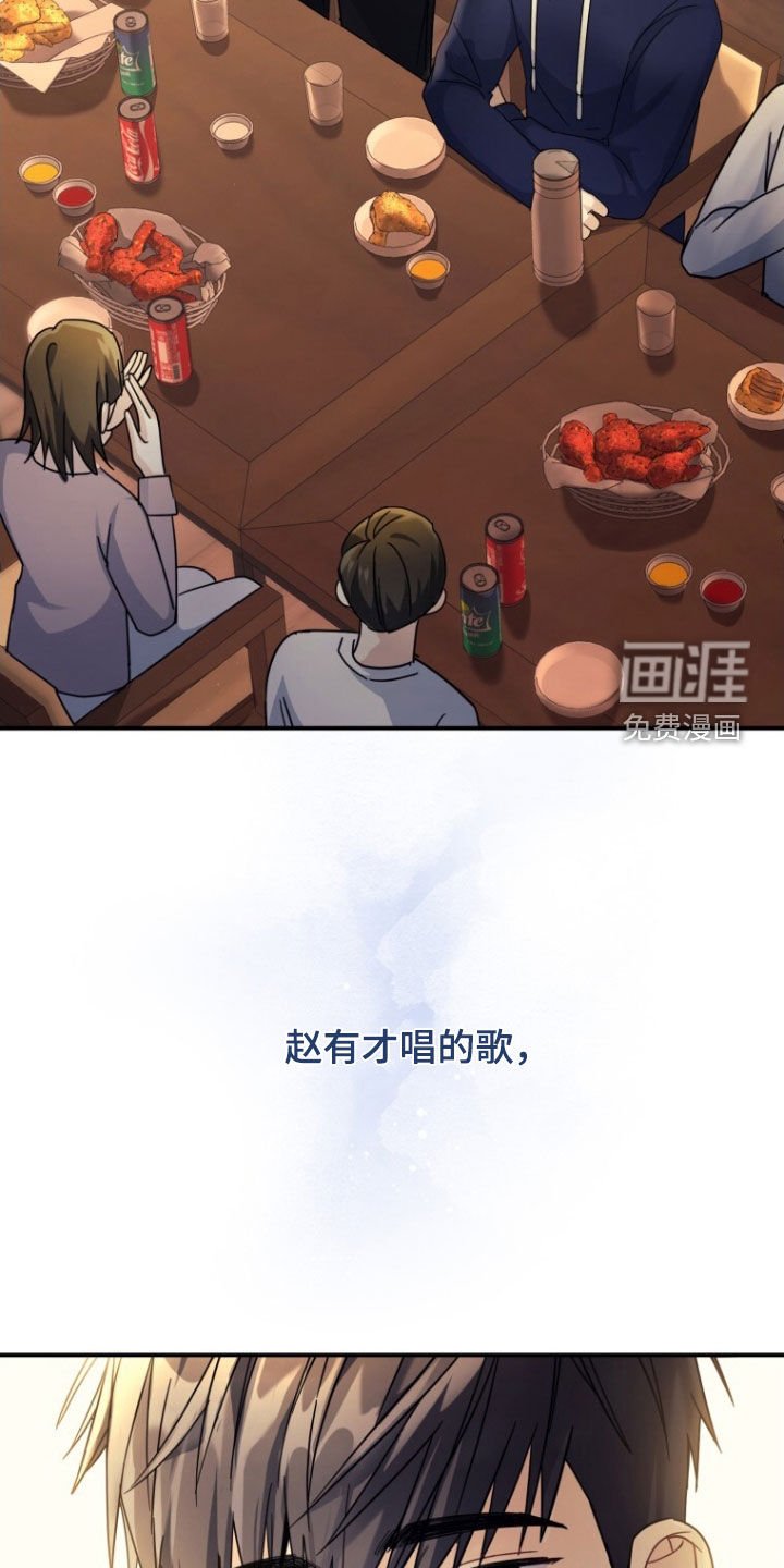 第67章：【第二季】酒精过敏