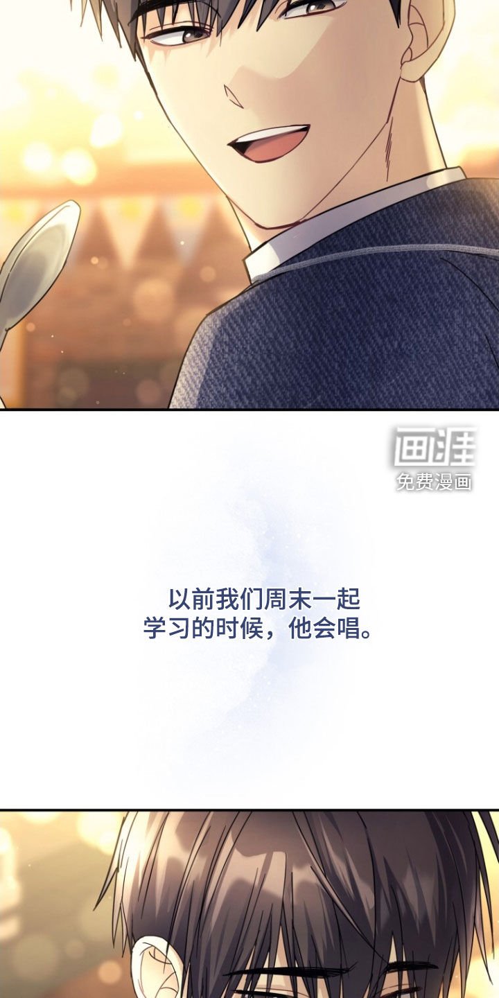 第67章：【第二季】酒精过敏