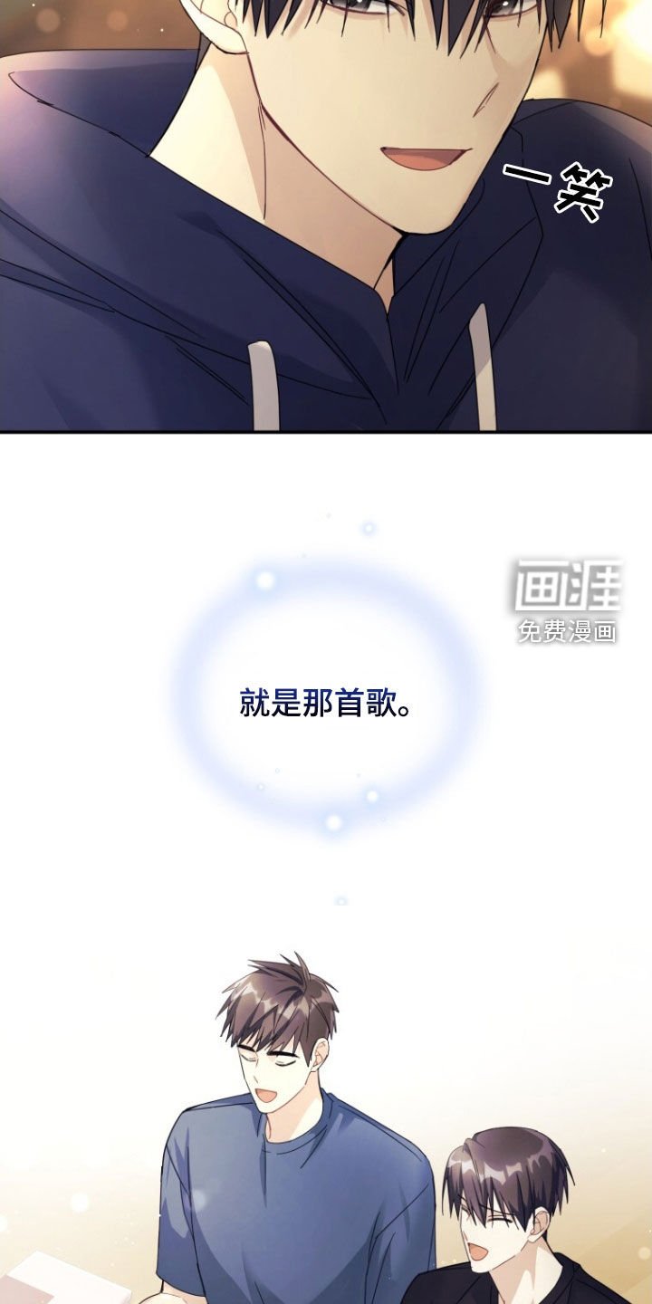 第67章：【第二季】酒精过敏