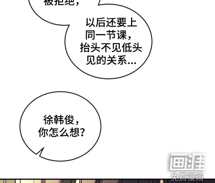 第67章：【第二季】酒精过敏