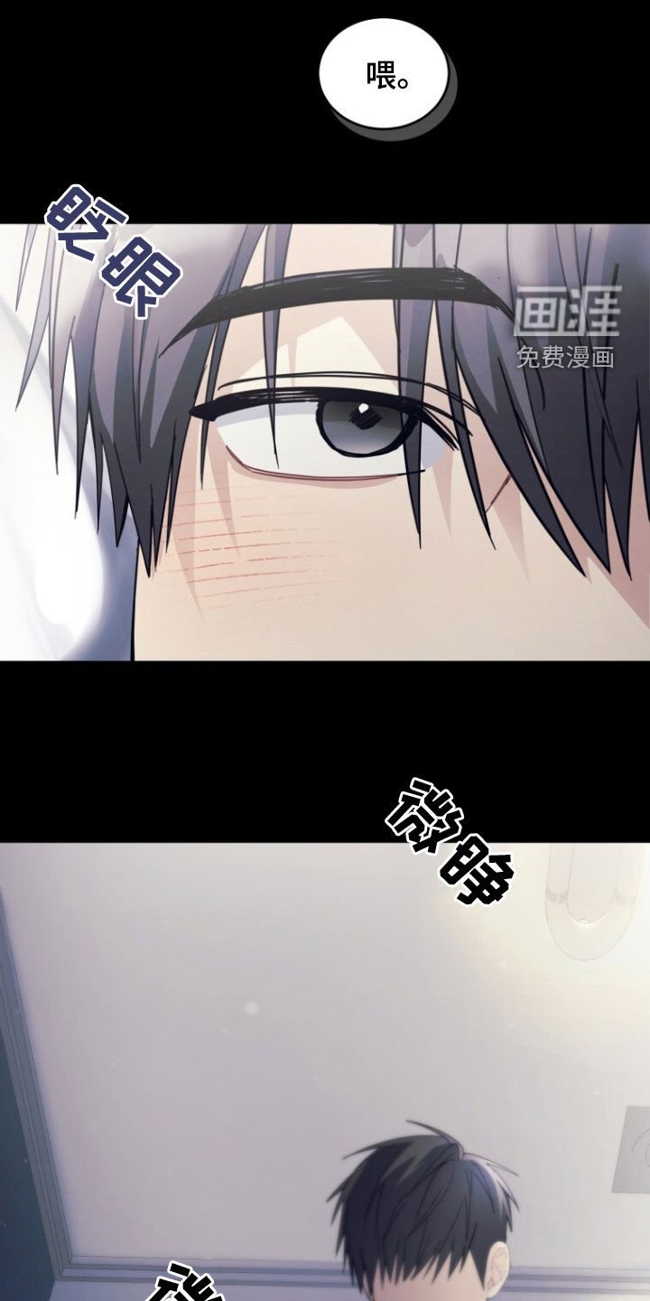 第67章：【第二季】酒精过敏