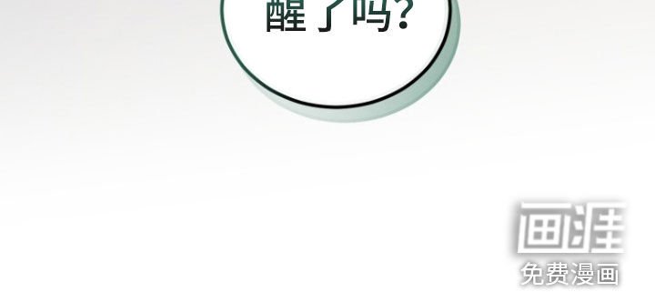 第67章：【第二季】酒精过敏