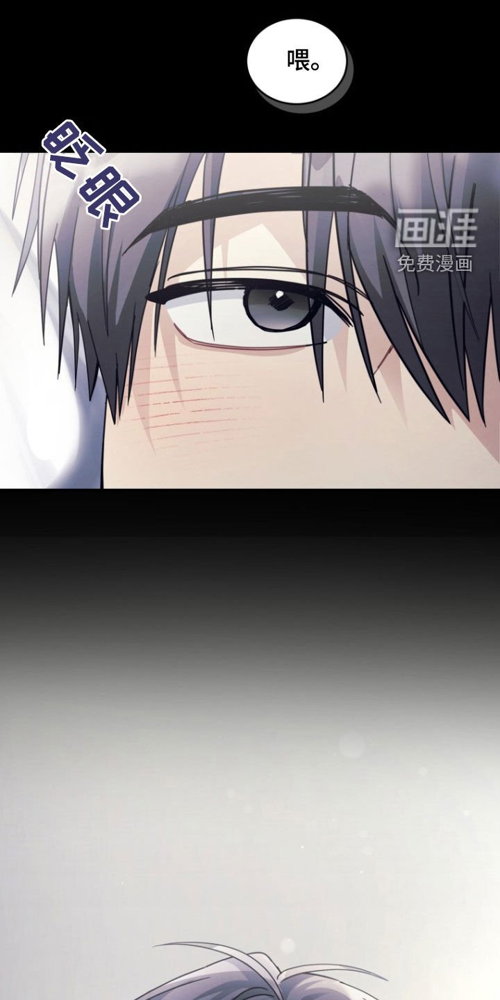 第68章：【第二季】没理由拒绝