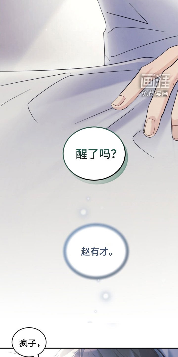 第68章：【第二季】没理由拒绝