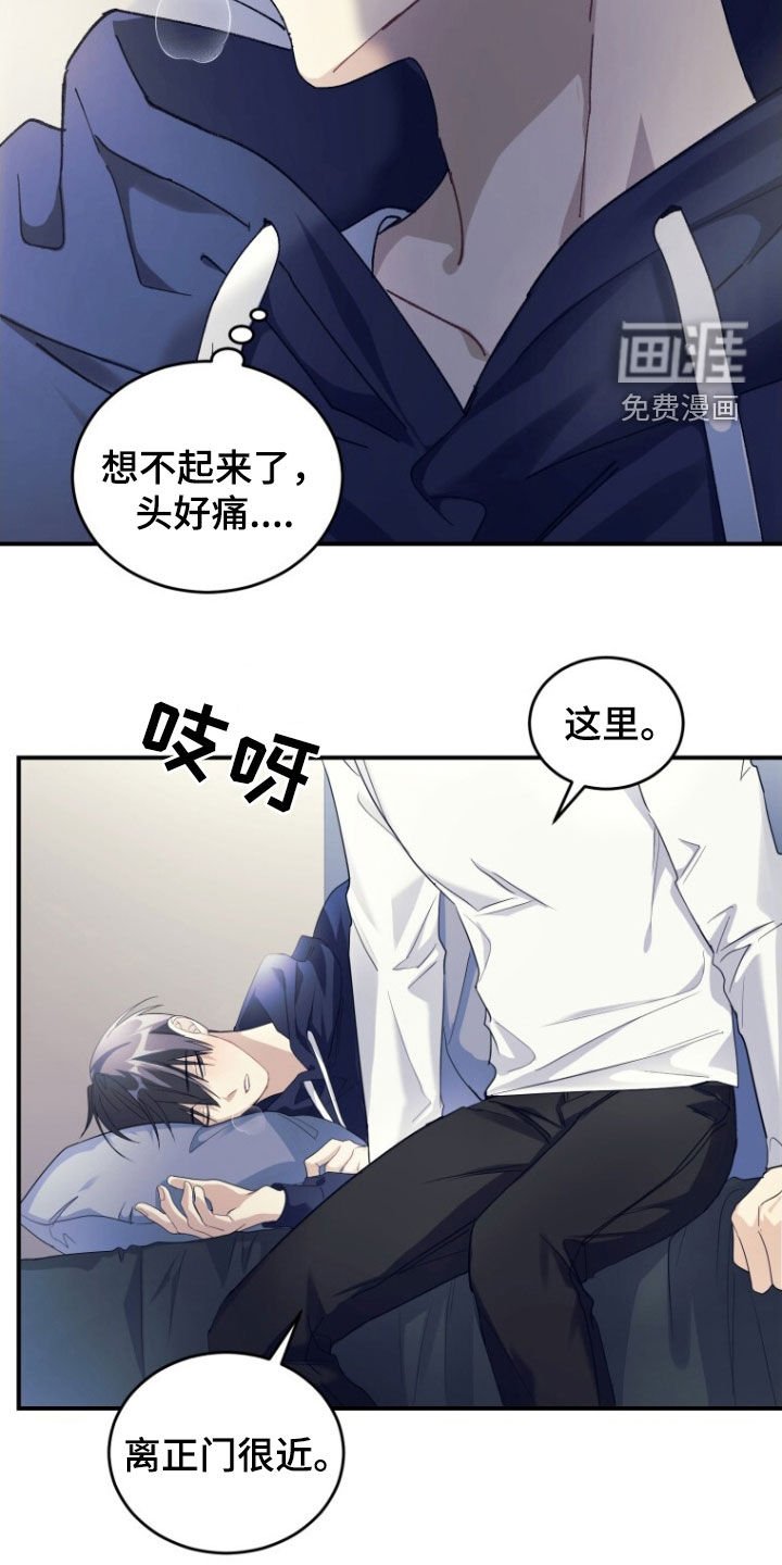 第68章：【第二季】没理由拒绝