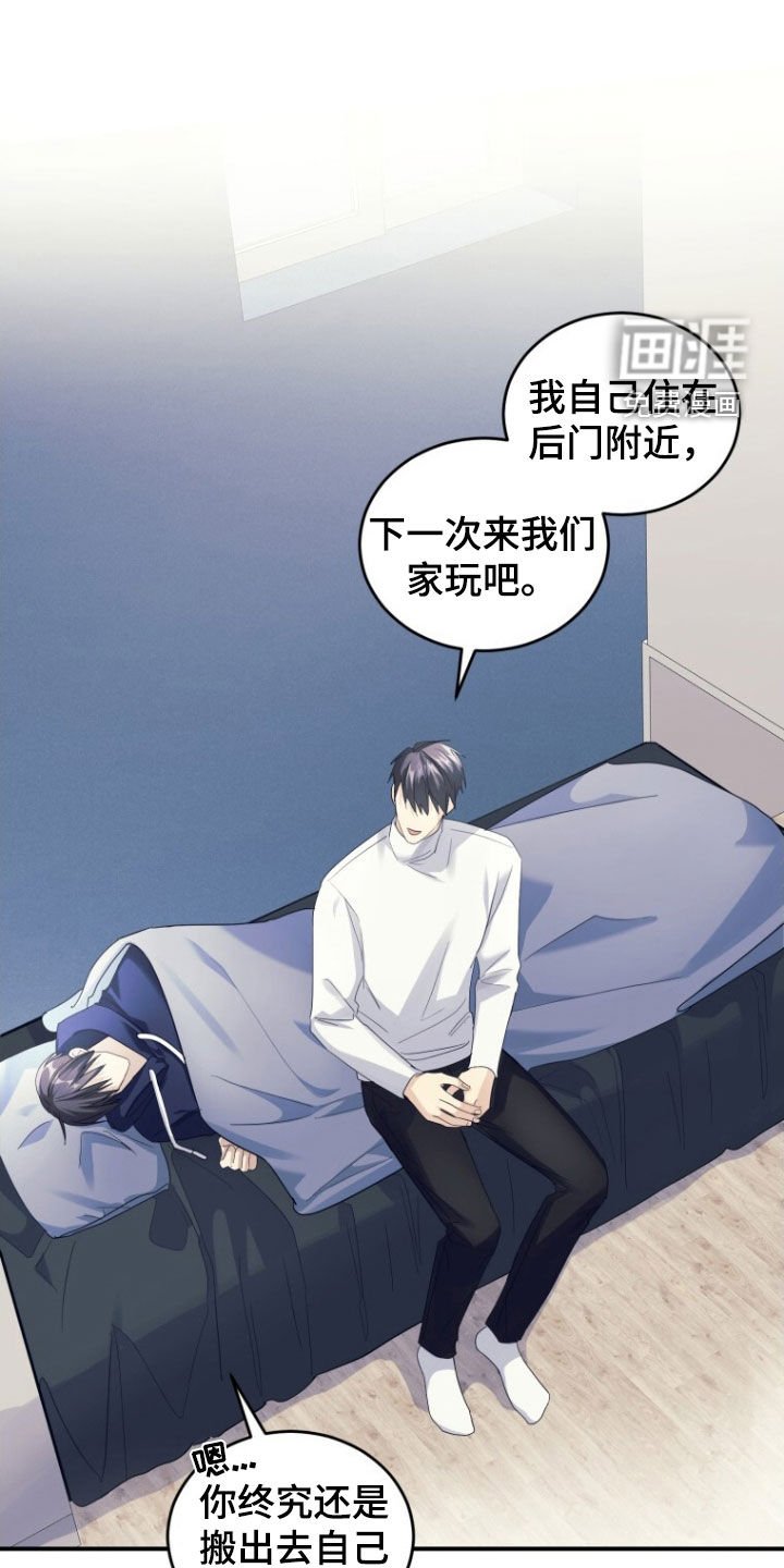 第68章：【第二季】没理由拒绝
