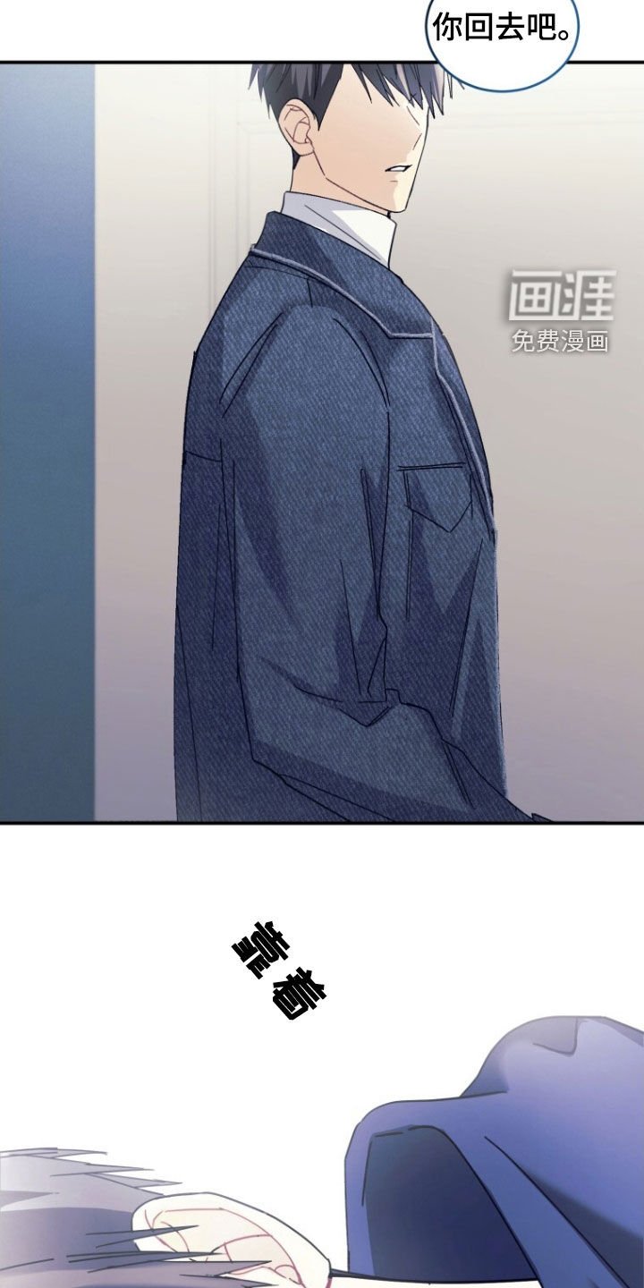 第68章：【第二季】没理由拒绝
