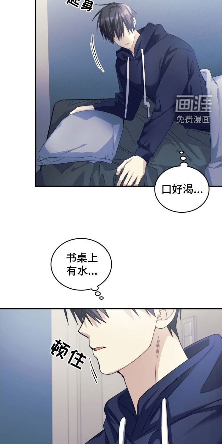 第68章：【第二季】没理由拒绝