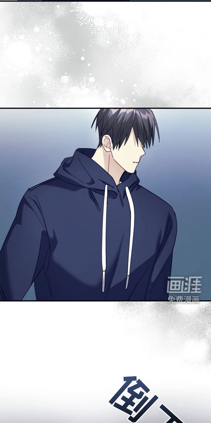 第68章：【第二季】没理由拒绝