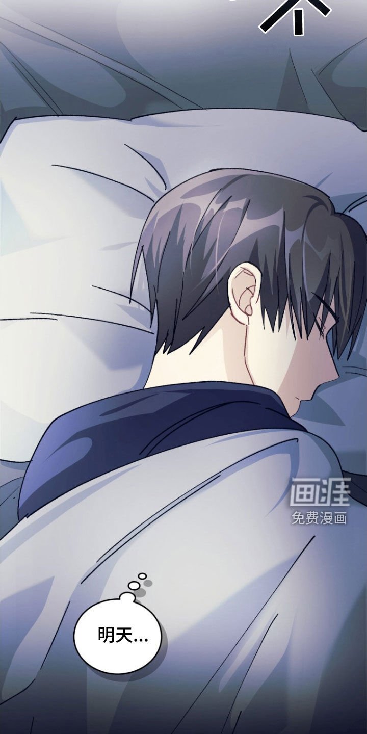 第68章：【第二季】没理由拒绝
