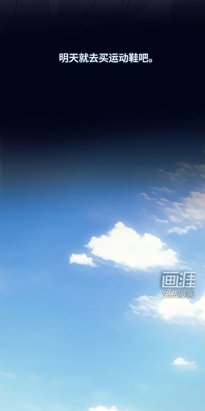 第68章：【第二季】没理由拒绝