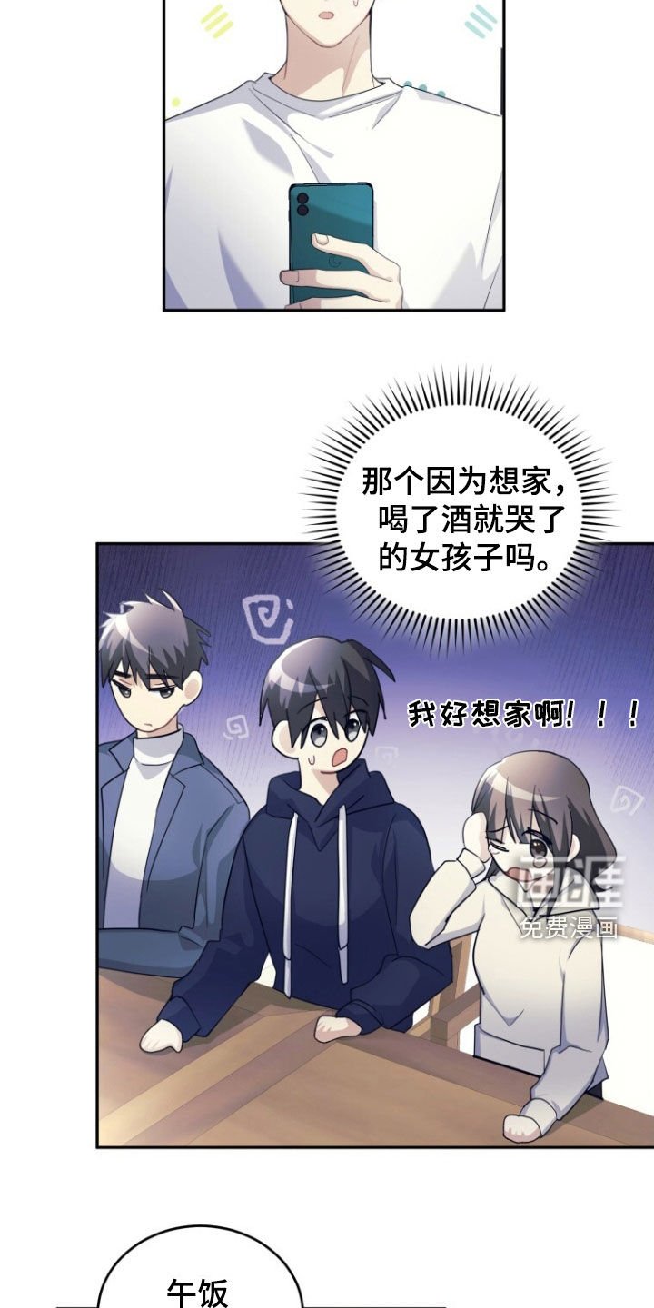 第68章：【第二季】没理由拒绝