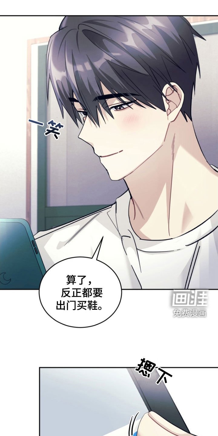 第68章：【第二季】没理由拒绝