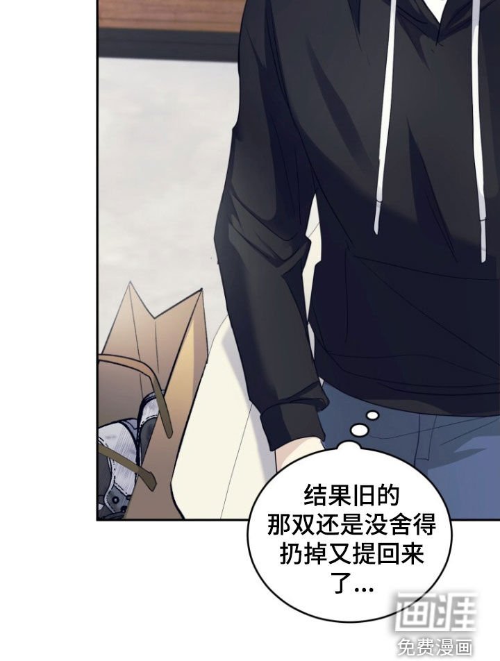 第68章：【第二季】没理由拒绝