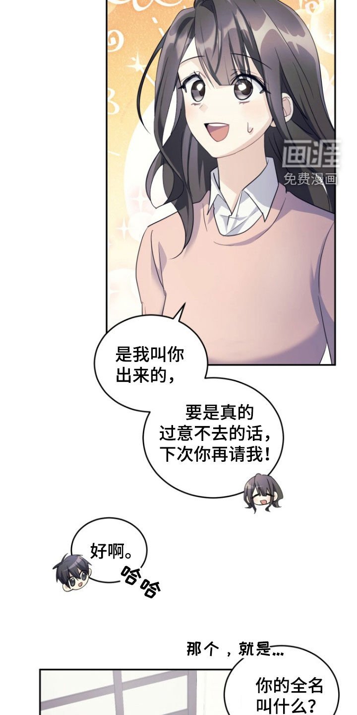 第69章：【第二季】不消停