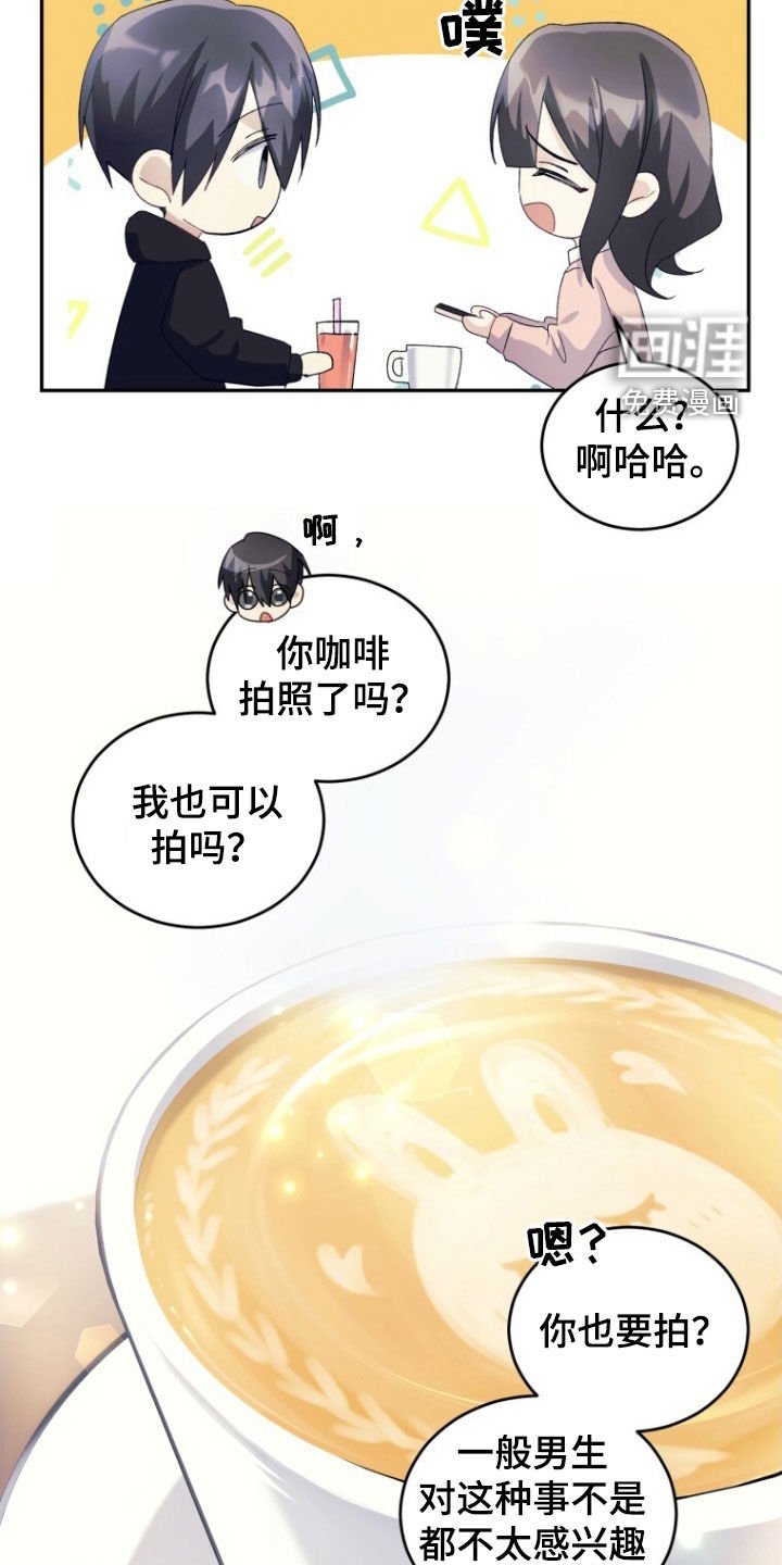 第69章：【第二季】不消停