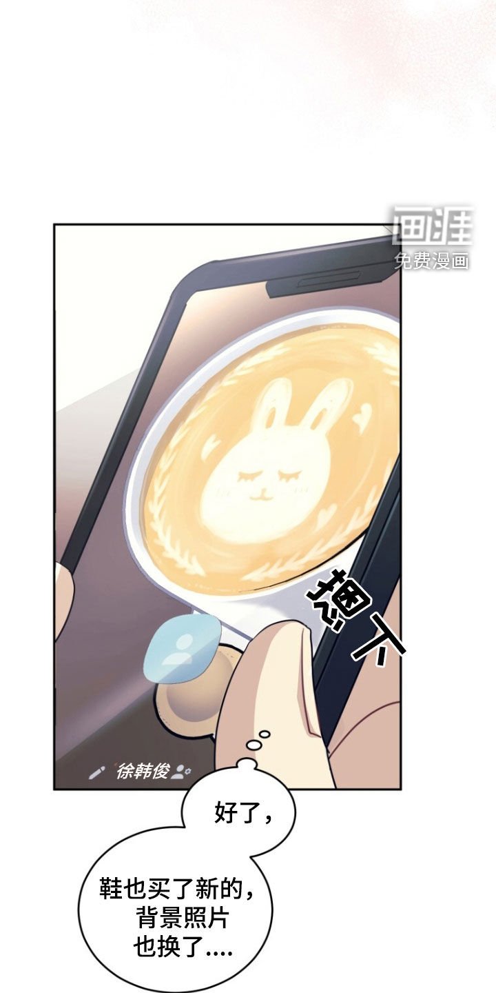第69章：【第二季】不消停