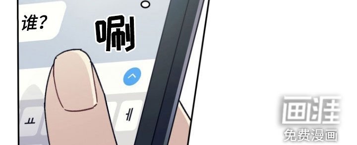 第69章：【第二季】不消停