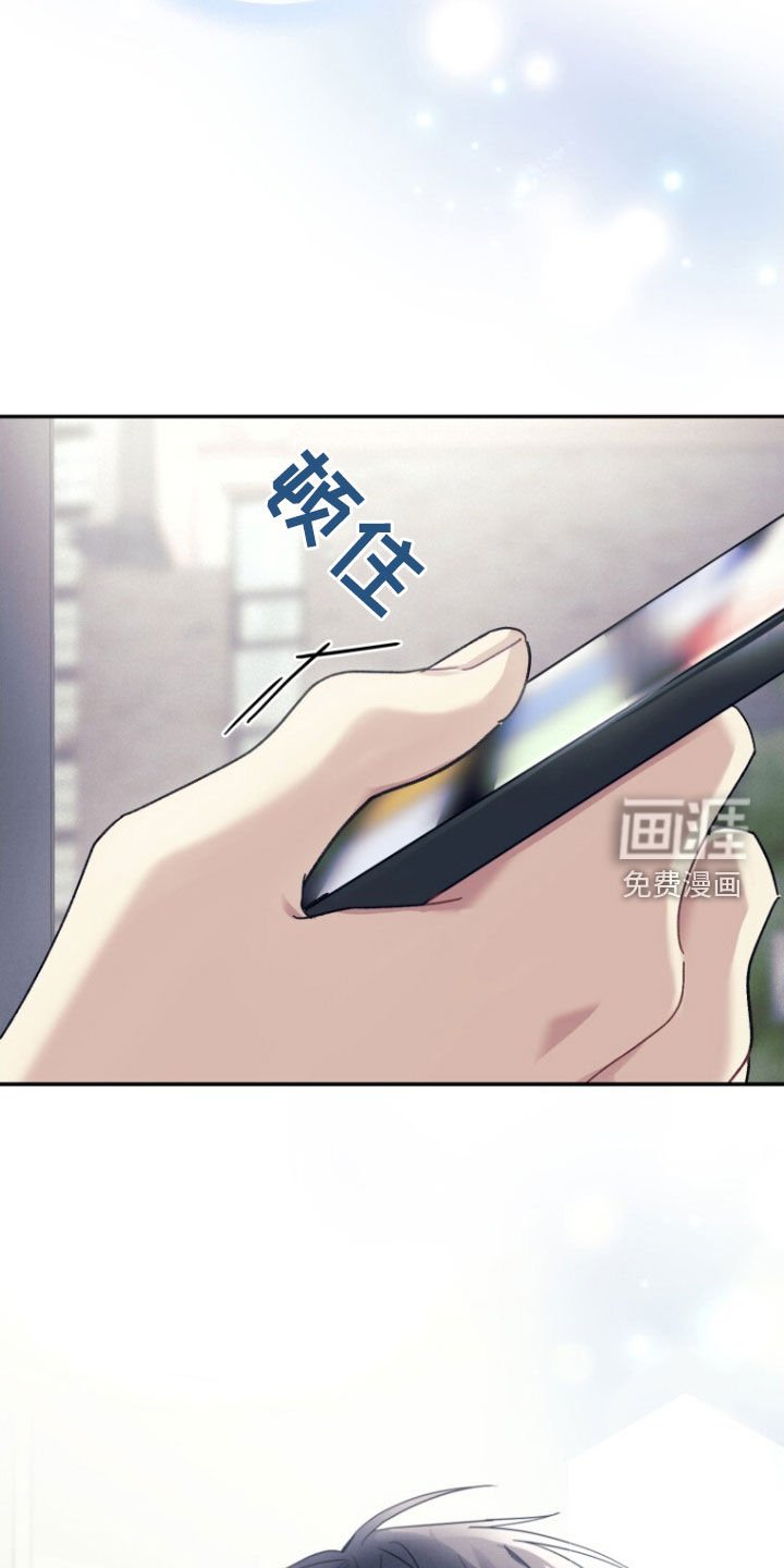 第69章：【第二季】不消停