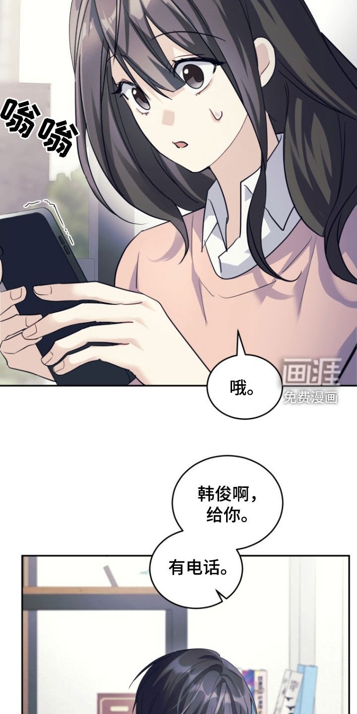 第69章：【第二季】不消停