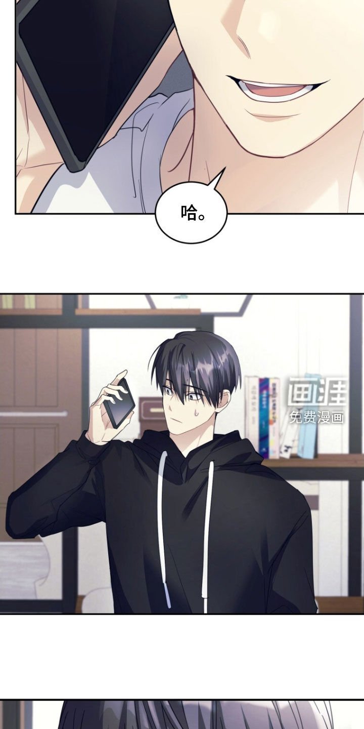 第69章：【第二季】不消停