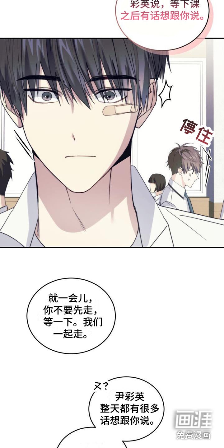 第7章：补习班