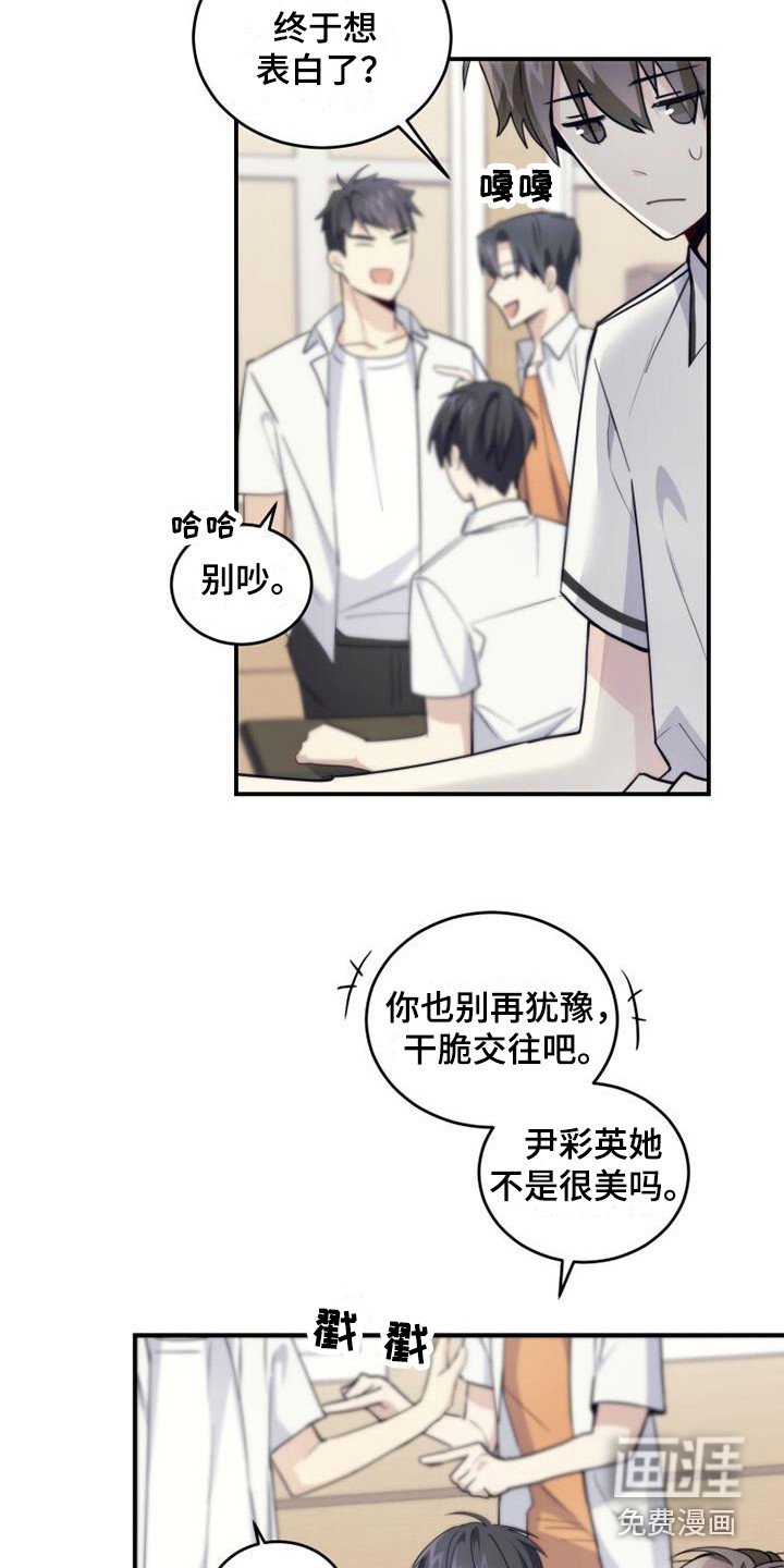 第7章：补习班