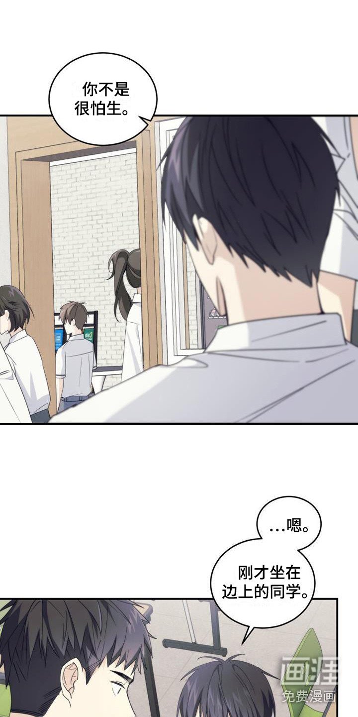 第7章：补习班