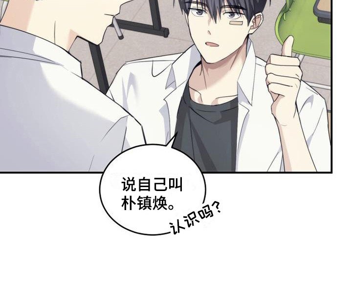 第7章：补习班