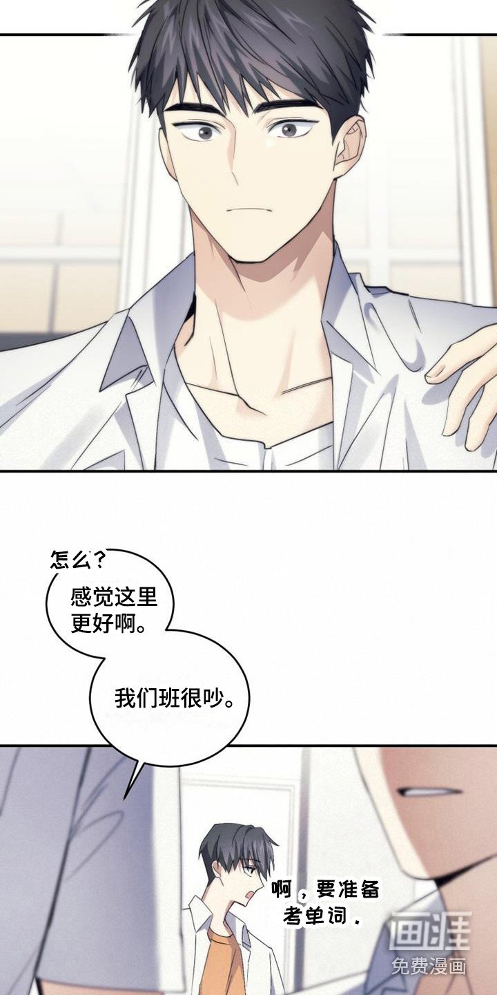 第7章：补习班