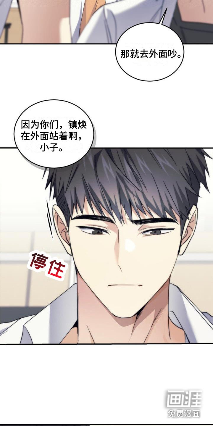第7章：补习班
