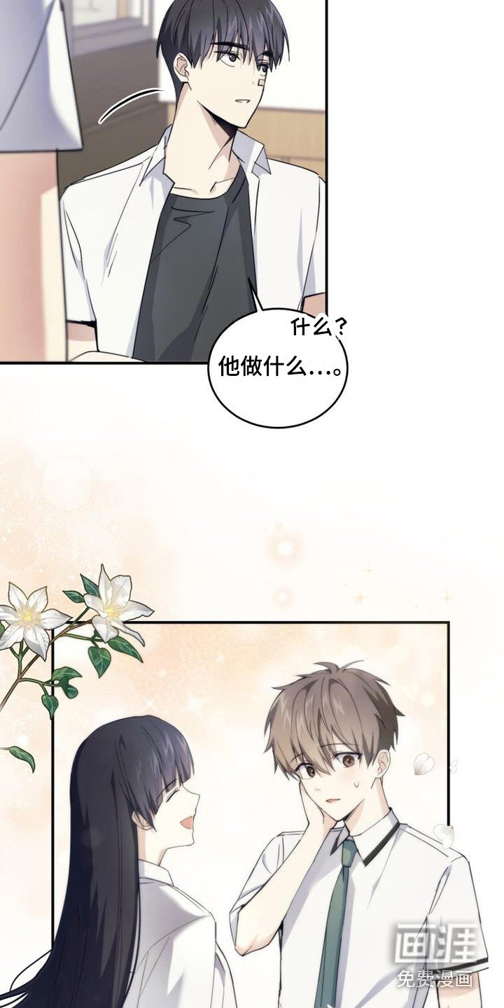 第7章：补习班