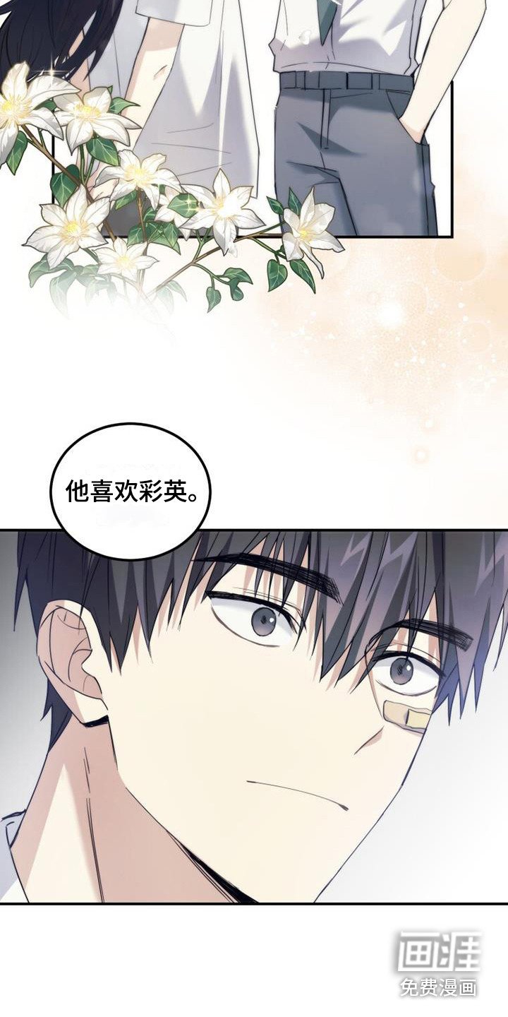 第7章：补习班