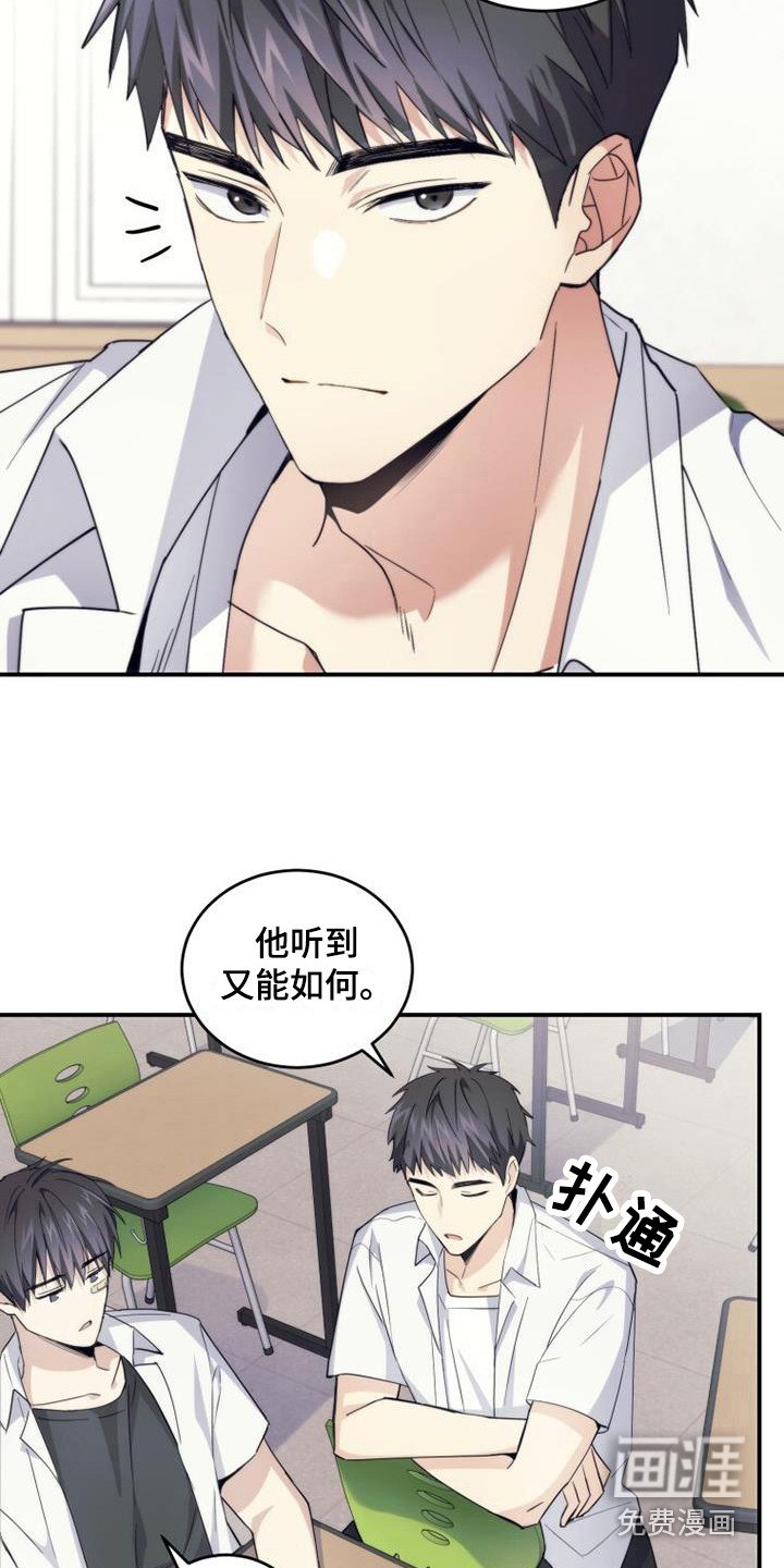 第7章：补习班