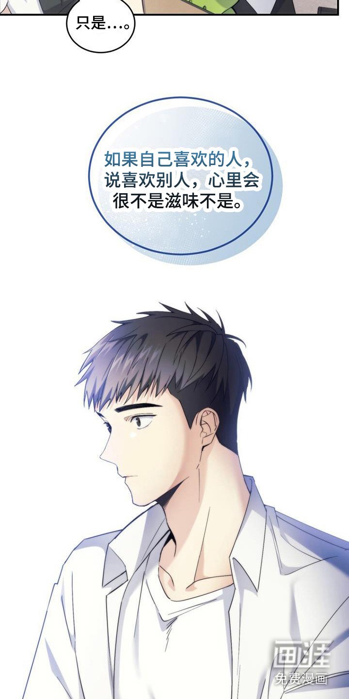 第7章：补习班