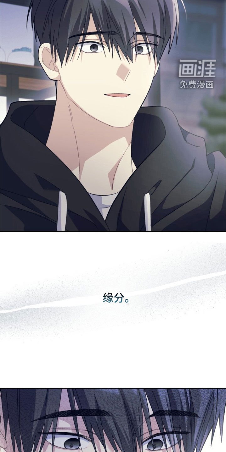 第70章：【第二季】没有女朋友