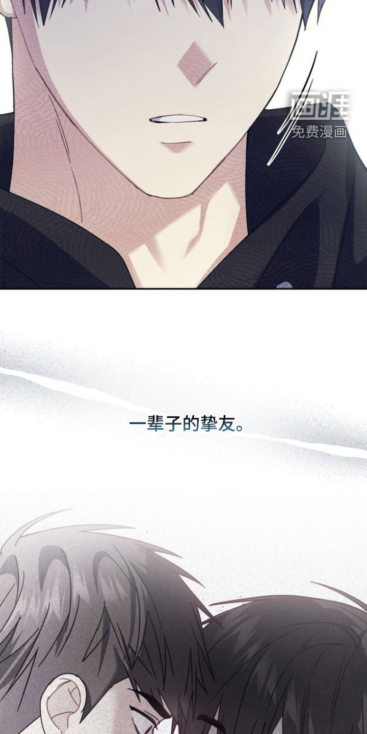 第70章：【第二季】没有女朋友