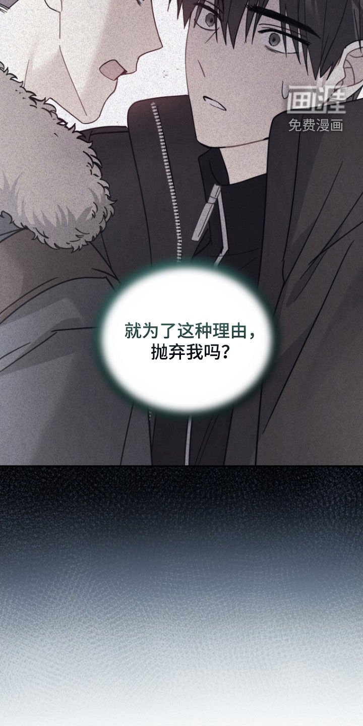 第70章：【第二季】没有女朋友