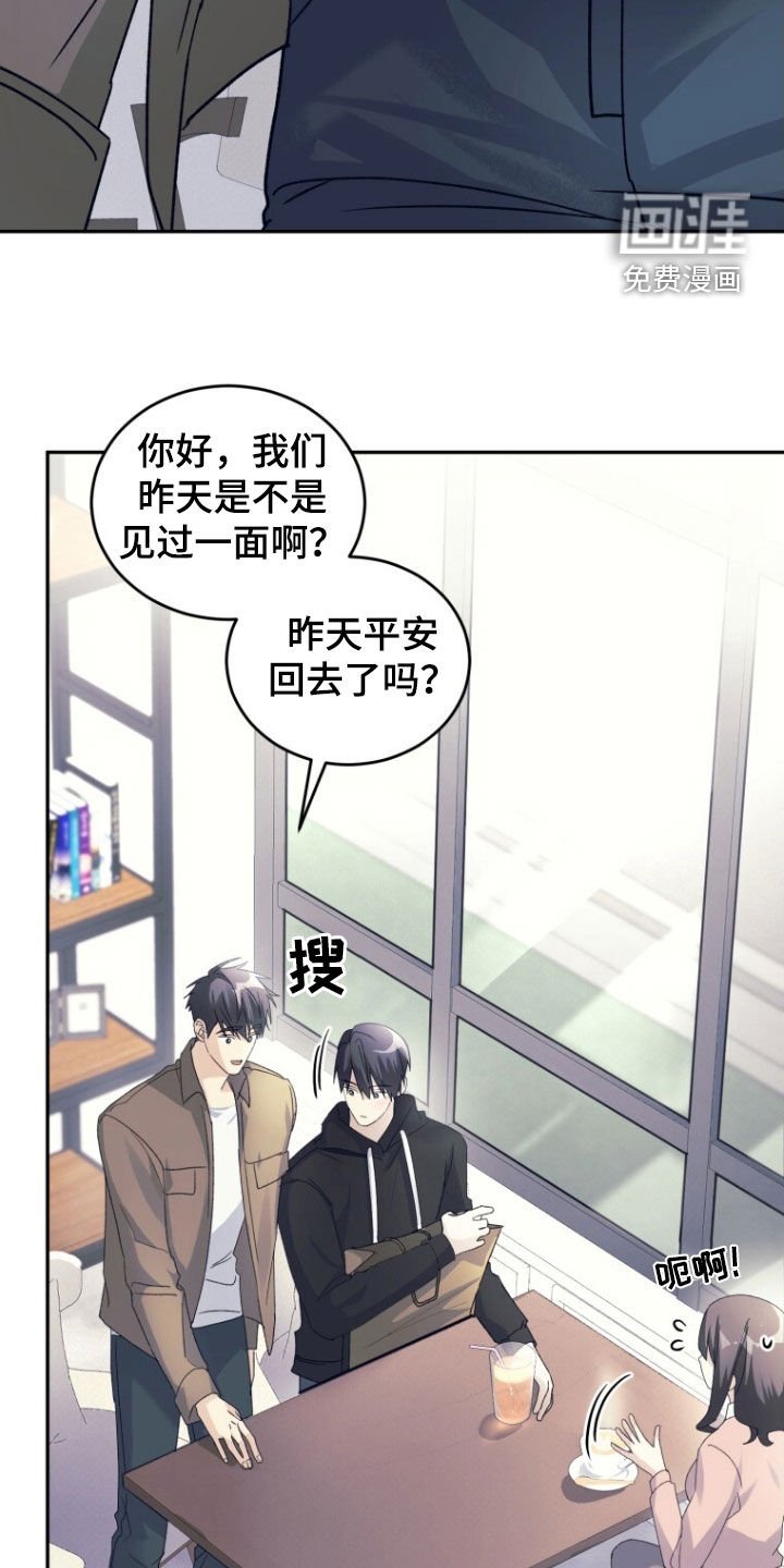 第70章：【第二季】没有女朋友