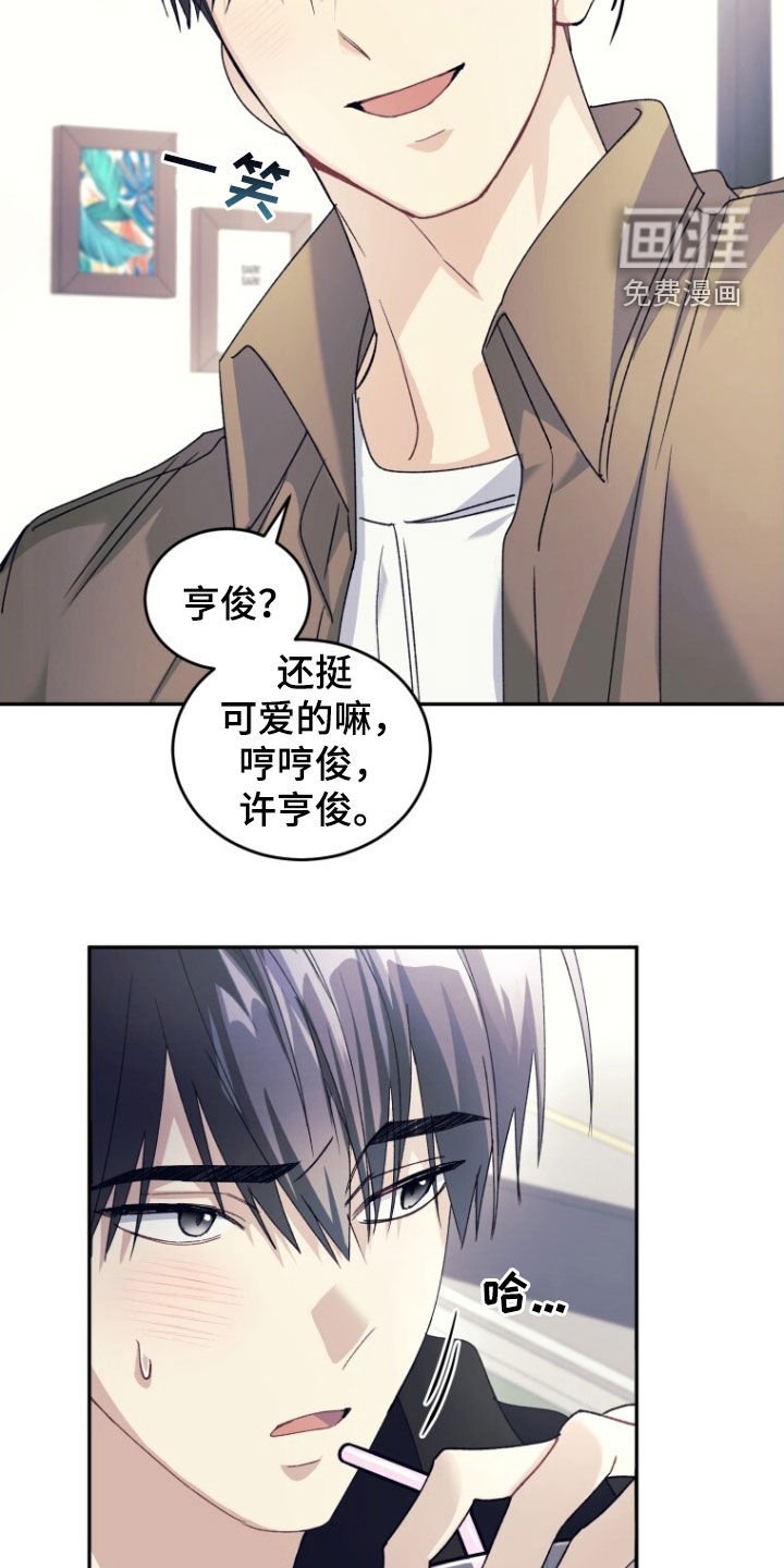第70章：【第二季】没有女朋友